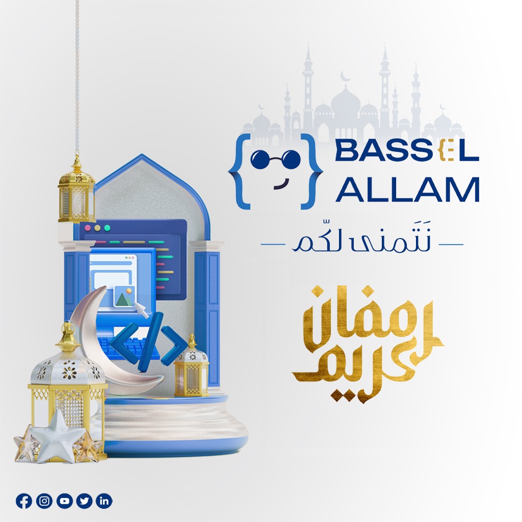 كل عام وأنتم بخير أعاده الله عليكم بالخير واليُمن والبركات