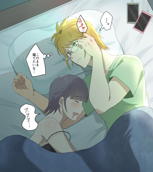 会長さんとずっと一緒にいたい西村くん(西会)
西村君起きたらメガネつけるのかなって思うと萌え萌えマーベラスになる。 