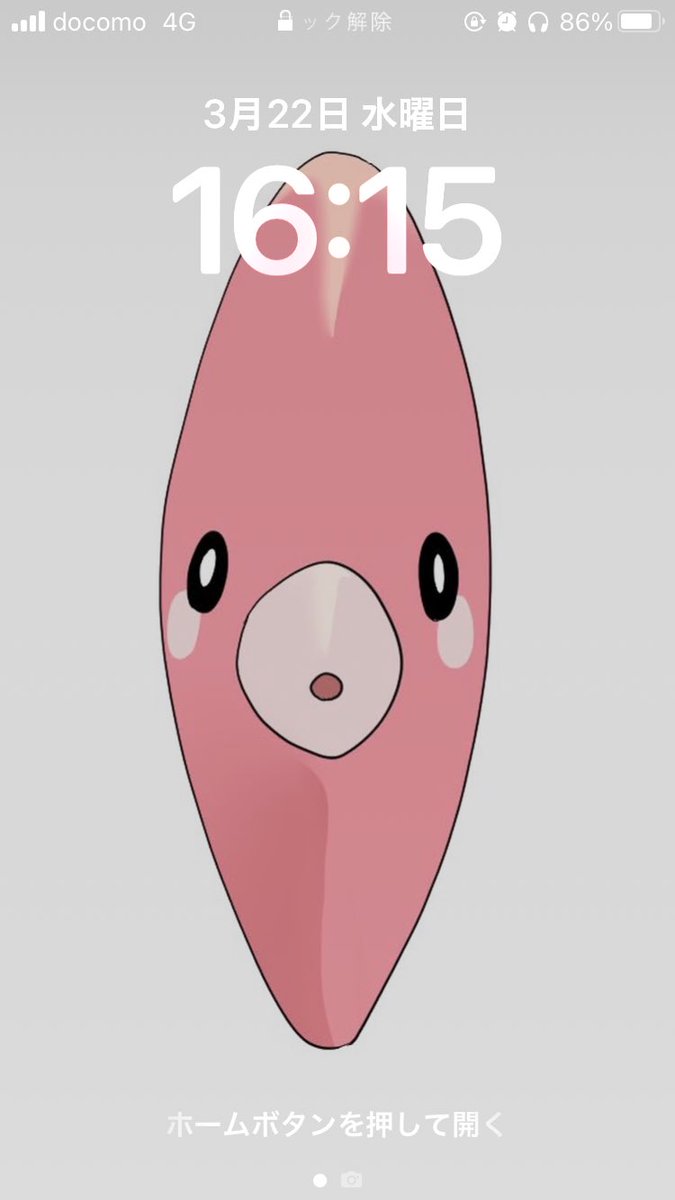 可愛い〜〜〜いだろ〜〜〜〜!!! 