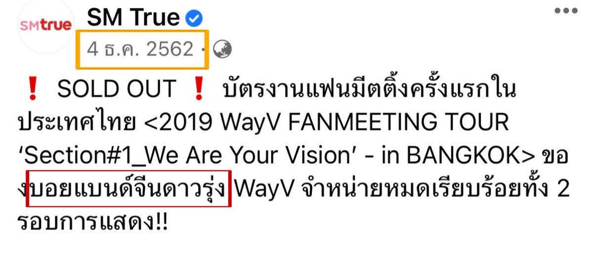 แม่ยกคิเฮ ๑๒๙ | 🍑🐱 tweet media