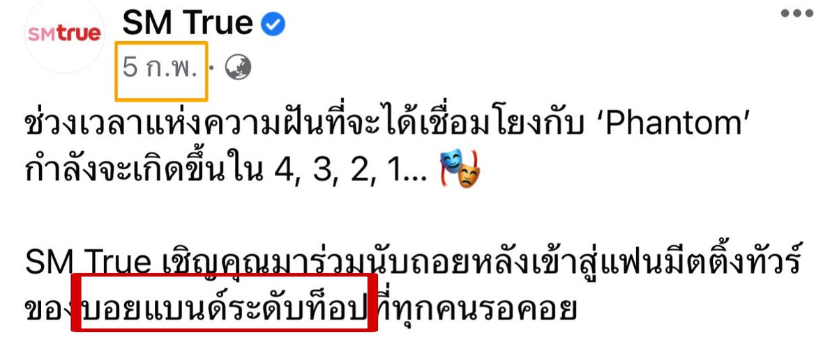 แม่ยกคิเฮ ๑๒๙ | 🍑🐱 tweet media