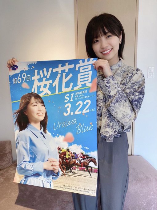 大原優乃