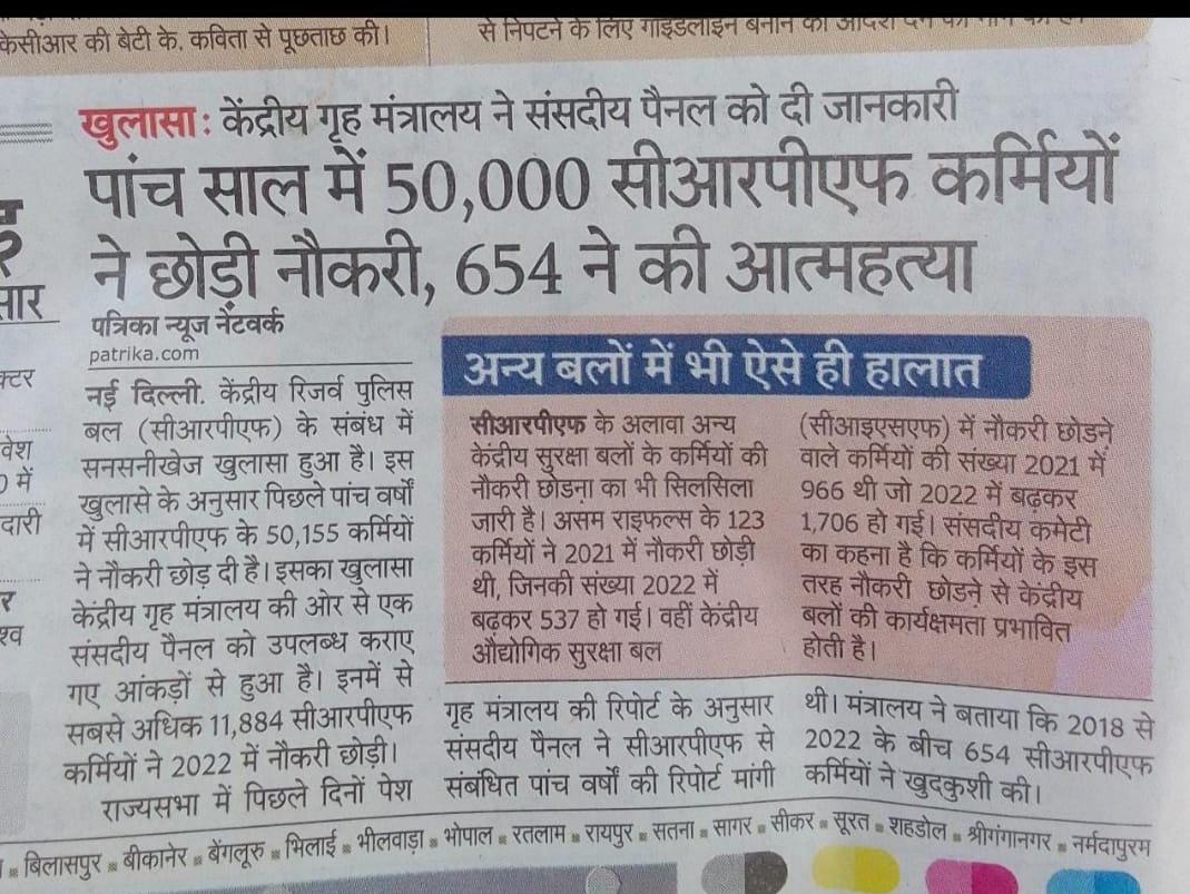 Ravindersaini90's tweet photo. CAPF में परिवार से दूर कठिनाइयों के बीच मुश्किल हालातों में नौकरी की जाती है l
सरकार इनको Civilian employees मानती है, Delhi Highcourt के Judgement को तुरंत मानकर Armed Forces की तरह CAPF को भी पुरानी पेंशन, शहीद का दर्जा एवं अन्य सारी Facilities मिलनी चाहिए l @aajtak @ABPNews https://t.co/KPthI6SMJZ