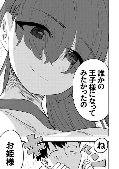 野井さん (3/3) 