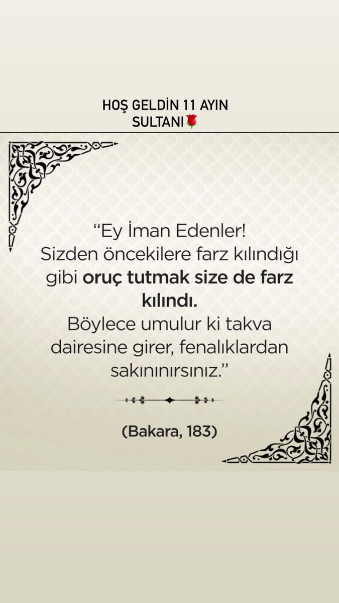 #HosGeldinRahmetAyı  🌹
#HoşGeldinYaŞehriRamazan  🌹