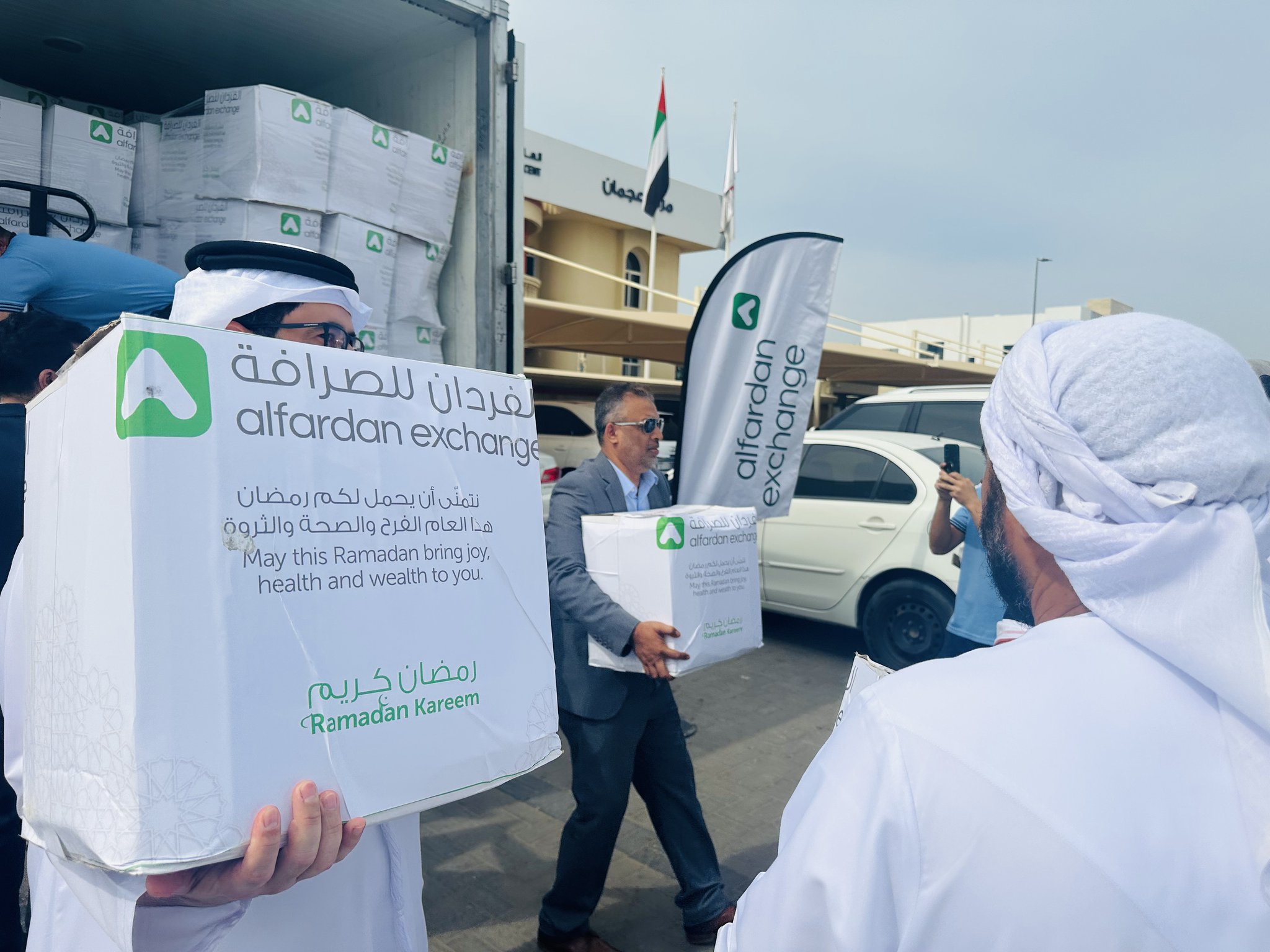 Al Fardan Exchange on Twitter "We’re happy to begin the holy month