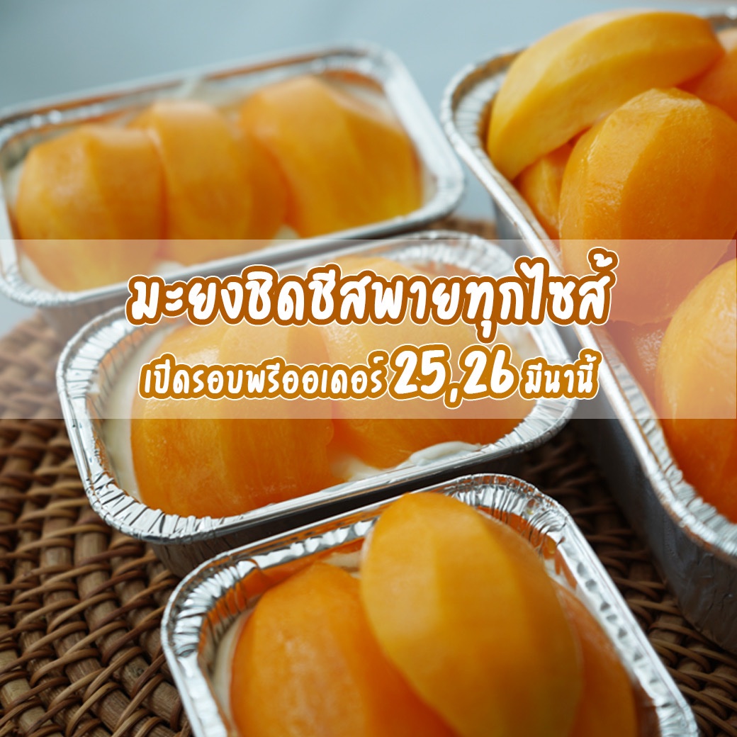 wooProjectBKK's tweet photo. @morxphine ร้านเรามีนะคะ 🧡🫶🏻 https://t.co/xj7SChMxiP