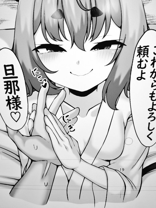 本文できた…(ご満悦
表紙どうすっかなー!!! 