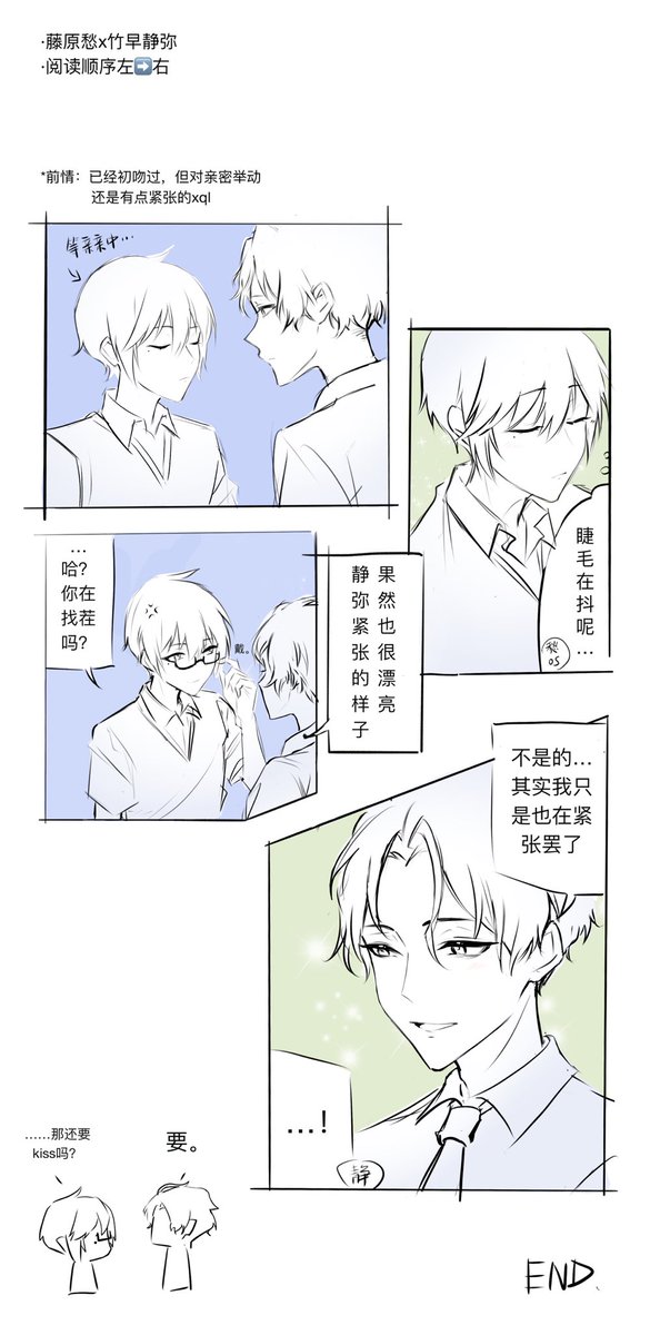 Snowwwowo's tweet photo. #愁静 https://t.co/w2DY3CIZEP