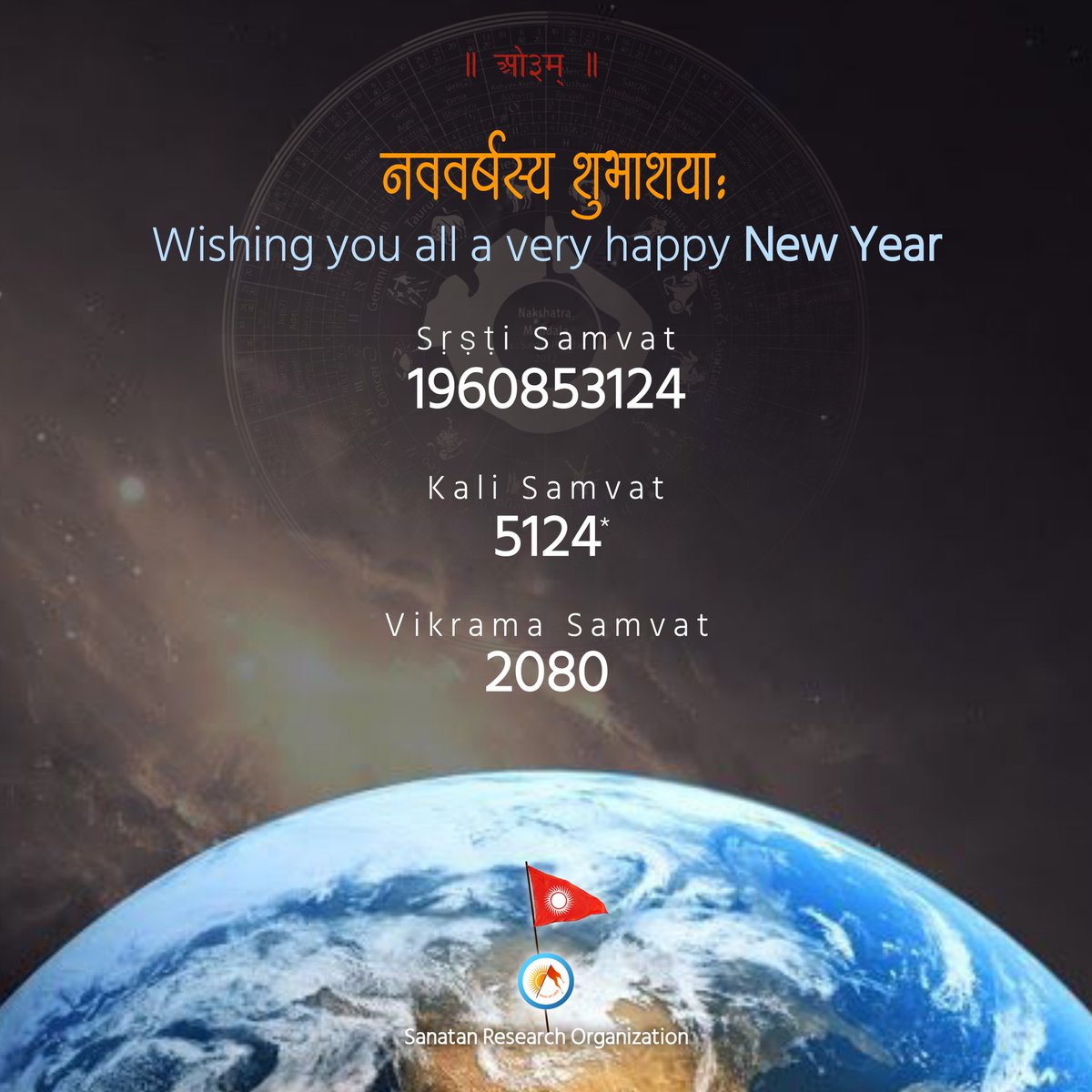 SanatanResOrg's tweet photo. चैत्र शुक्ल प्रतिपदा (नववर्ष) की हार्दिक शुभकामनाएं। #हिंदू_नववर्ष #नवरात्रि https://t.co/R0Mn6YYftT