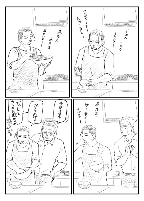 超絶ラクガキ菊尾

ごきげん尾 