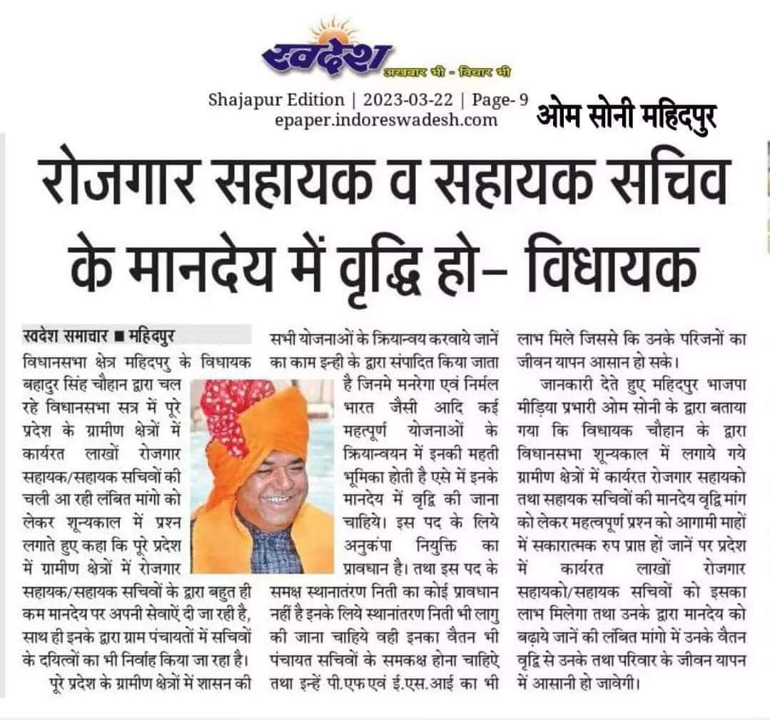Virendra Saket (@virendrasaket7) on Twitter photo 