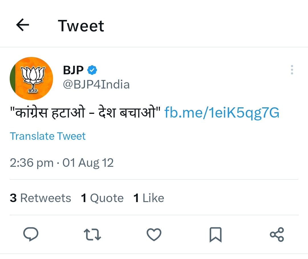 zoo_bear's tweet image. 2012 vs 2023