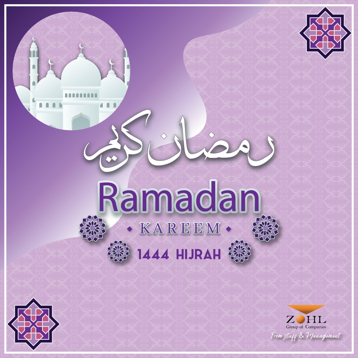 GetafrenMsia's tweet photo. Selamat menyambut Ramadhan Al-Mubarak 1444 H/2023 M ikhlas dari kami warga ZOHL.
#Ramadhan2023 #RamadhanAlMubarak https://t.co/xmB4eERDwz