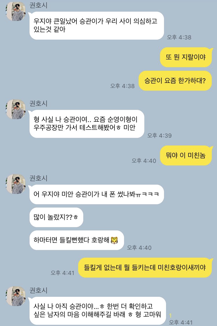 부홋 카피페 tweet media
