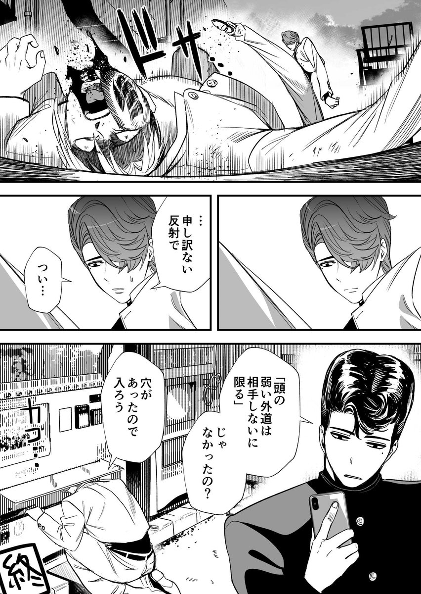 終わり
再掲失礼しました 