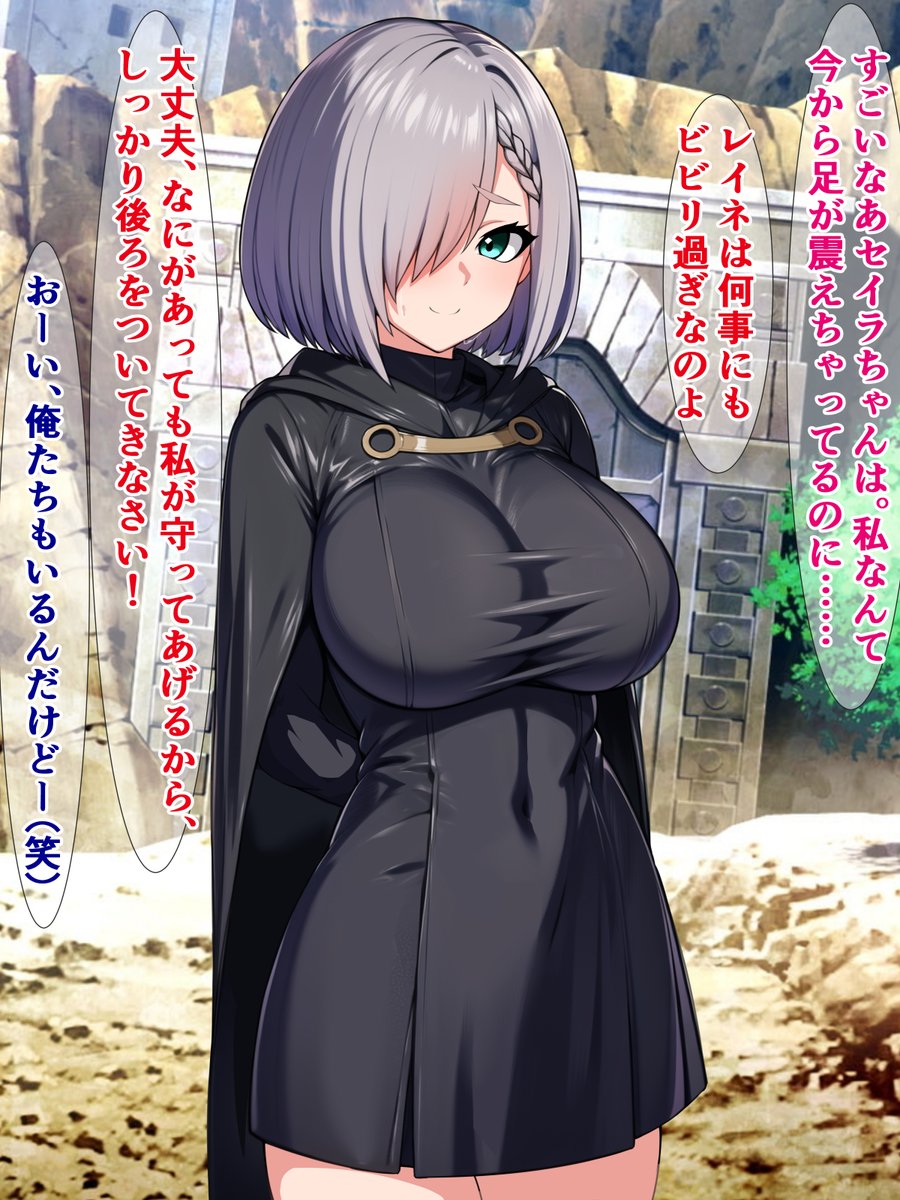 予告)絶望エロ魔物探訪記④～死神アンラッキーガール～

初めてのダンジョン遠征に挑む魔法使いレイネとアカデミアのエリート剣士セイラ。
しかし、彼女たちを待っていたのは、想像よりもずっと悲惨でずっと容赦のないダンジョンの魔物たちだった。
https://t.co/FOeOMDCHa2 