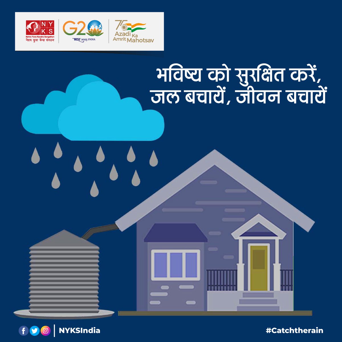 MYBharatHQ's tweet photo. Harvest rainwater to continue life on the earth. 

#CatchTheRain #RainHarvesting #NYKSvolunteers #Youth https://t.co/VXHtjPD26K