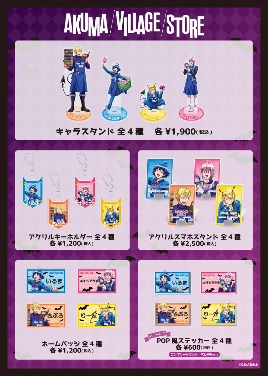 ヴィレッジヴァンガード限定 受注生産 くりまんじゅう ヴィレヴァン