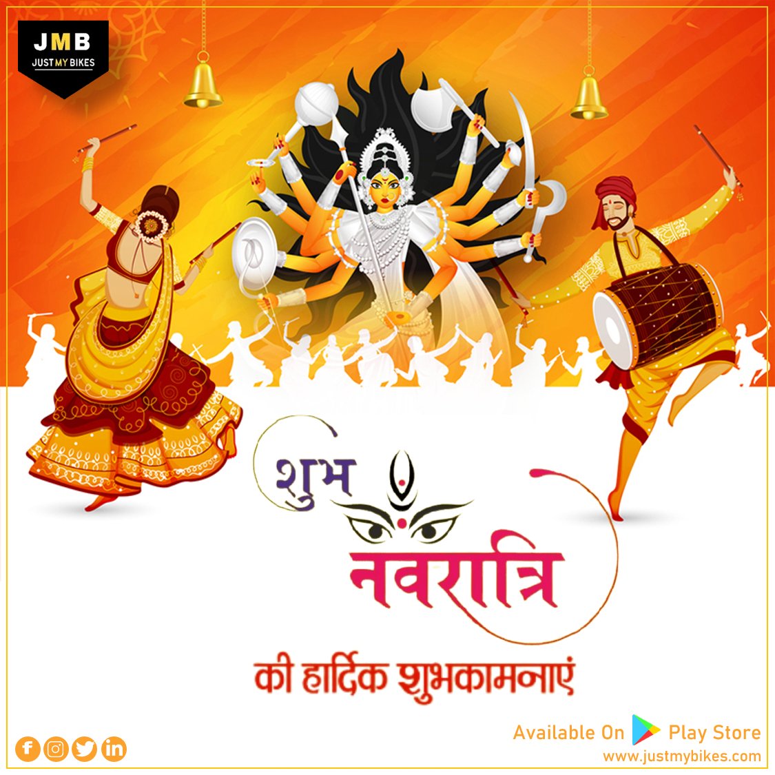justmybike's tweet photo. Happy Chaitra Navaratri To You And Your Family
Just My Bikes
https://t.co/k9BNxpPm1F
#selfridebikerental #bikerental #bikerentals #bikerentalservice  #selfdrivecarrental #carrental #carrentals #carrentalservice #carrentalcompany #carrentalapp #carsharing #carsharingapp https://t.co/7y2gJdIK3m