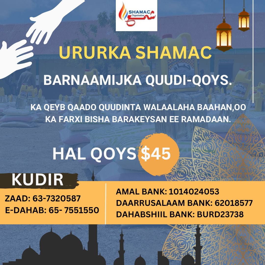 AhmedMo61487331's tweet photo. Barnaamijka Quudi-Qoys. 
Waa barnaamij Ururku ugu talo galey in bisha Ramadaan,qoysaska danyarta ah lagu gaadhsiiyo raashin iyo afur. https://t.co/jmgiLBuDkL