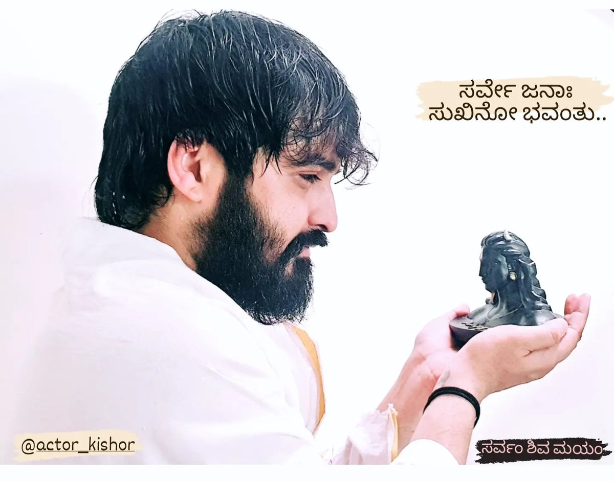 Actor Kishor tweet media