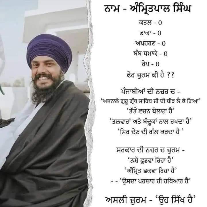Ajmer Singh Randhawa tweet media