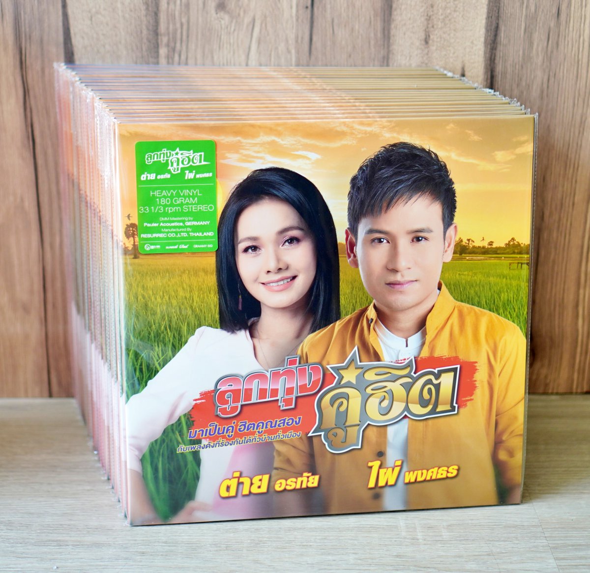 chiva_record's tweet photo. 📣📣 พร้อมจำหน่ายและจัดส่ง
แผ่นเสียง ต่าย อรทัย x ไผ่ พงศธร อัลบั้ม ลูกทุ่งคู่ฮิต

👉 ราคา 1,800 บ.
📦 ค่าส่ง 100 บ.

#ชีวาเรคคอร์ด
#chivarecord
#แผ่นเสียงเพลงไทย #แผ่นเสียงสากล https://t.co/a1fxLJyjHO