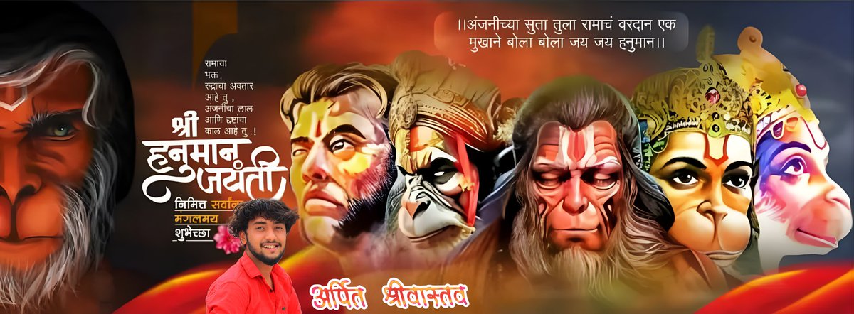 arpit_shrivast's tweet photo. Jai hanuman #hunamanjYnati2023 https://t.co/EBZnZSu4vV