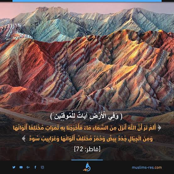 Dan dibumi itu banyak tanda tanda keMaha Besaran Alloh SWT bagi orang orang yang berakal.