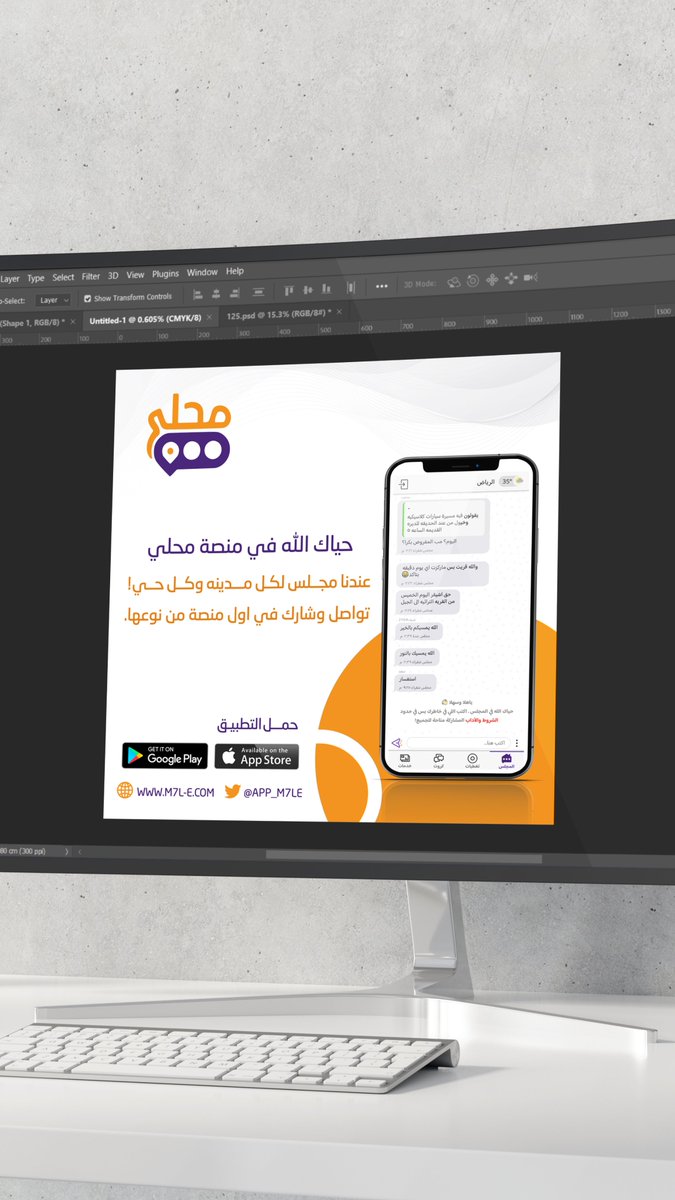 laqtatop's tweet photo. من أعمالنا في مجال التصميم للتواصل
https://t.co/uYjfszf5X9

#تصميم #laqtatop #لقطة_توب #تصميم_سوشيال_ميديا https://t.co/kErueVRt7G