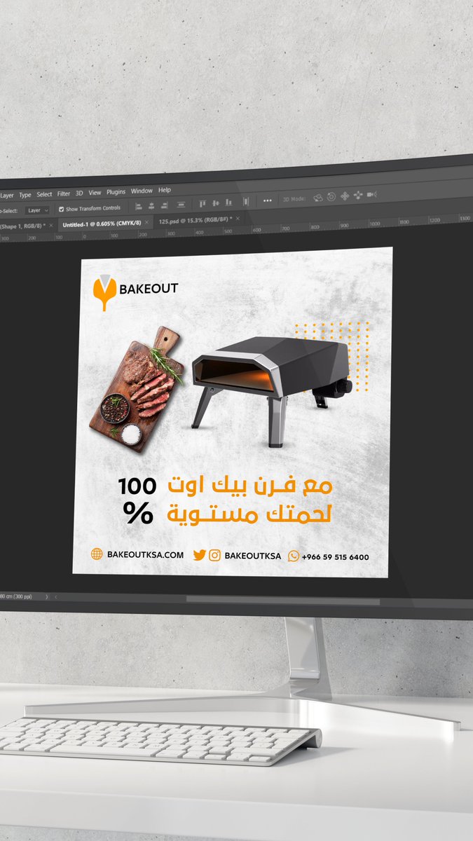 laqtatop's tweet photo. من أعمالنا في مجال التصميم للتواصل
https://t.co/uYjfszf5X9

#تصميم #laqtatop #لقطة_توب #تصميم_سوشيال_ميديا https://t.co/kErueVRt7G