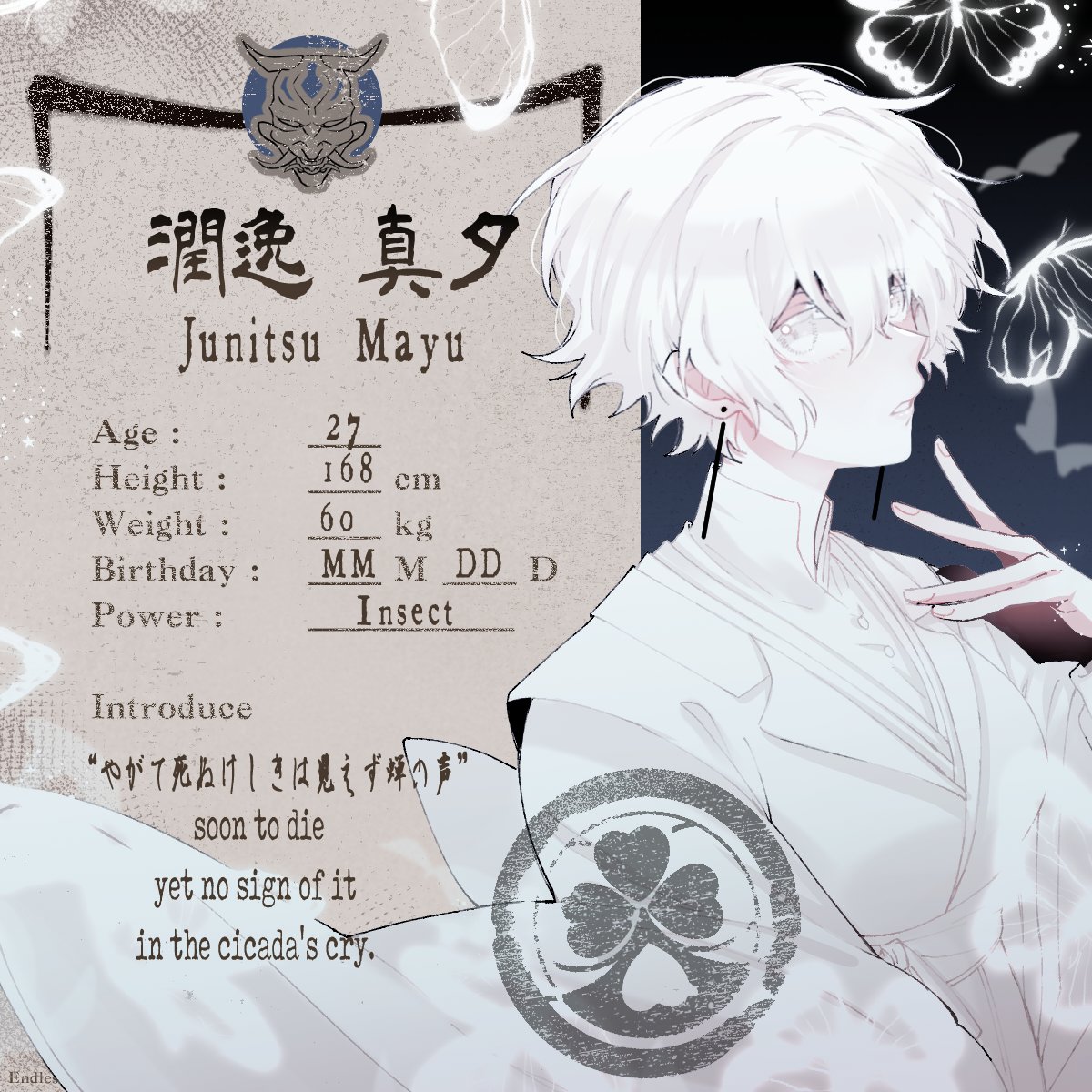 Mayu🍻SS2(ตอบเท่าที่สะดวก) tweet media