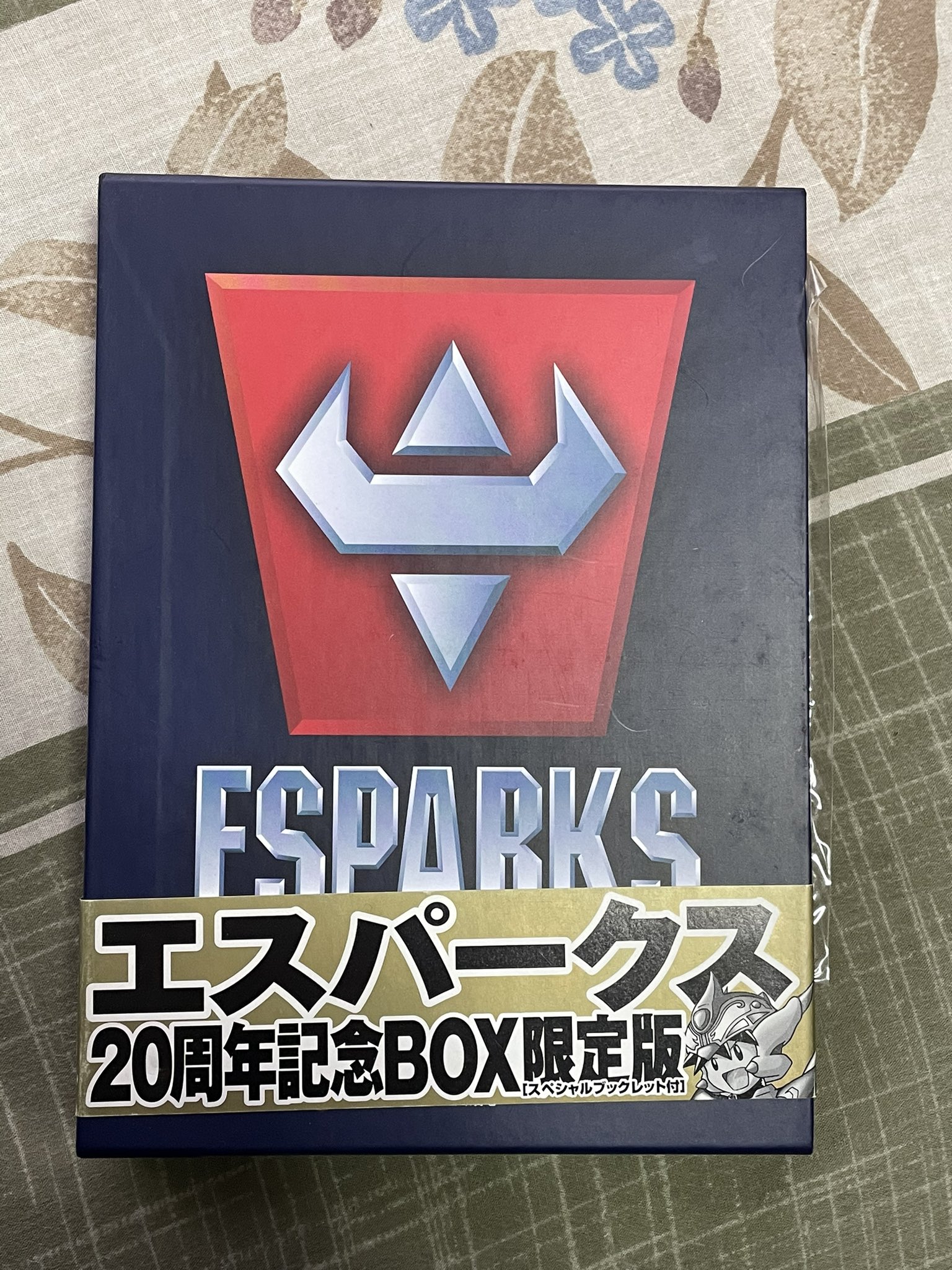 エスパークス 20周年記念BOX限定版 スペシャルブックレット付 エスパークス 20周年記念BOX＜限定版＞ スペシャル