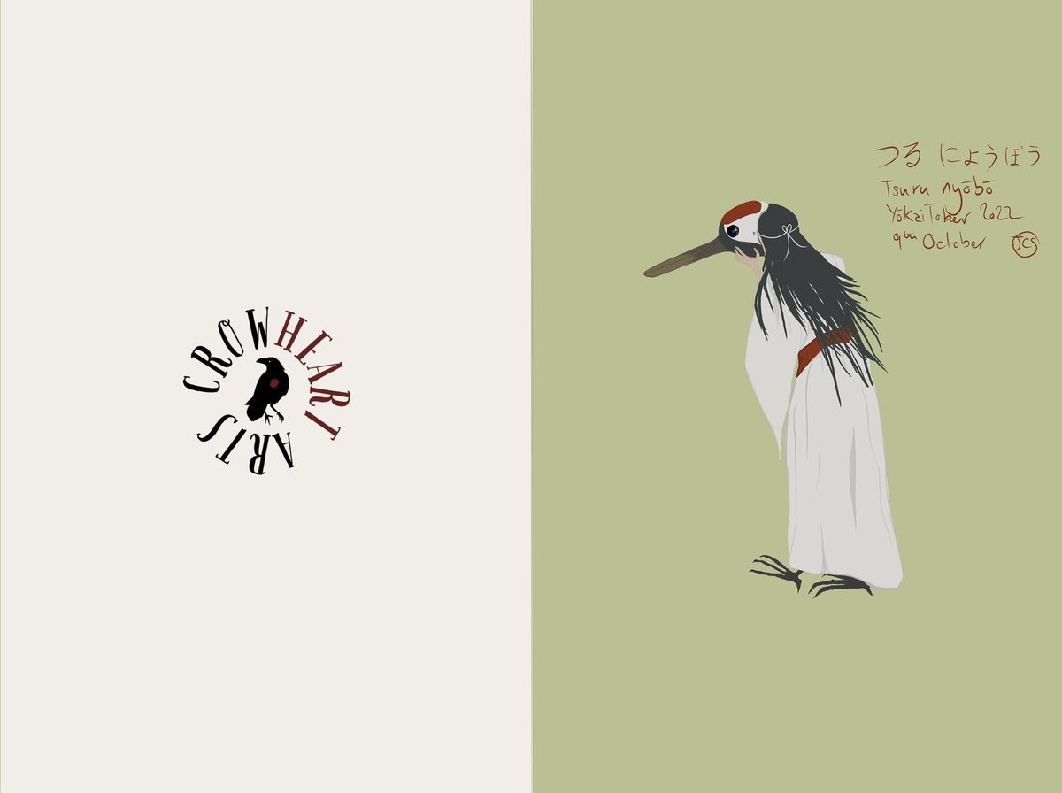 #30works30days Artquest Brief Do a thing today that you think you'll be bad at