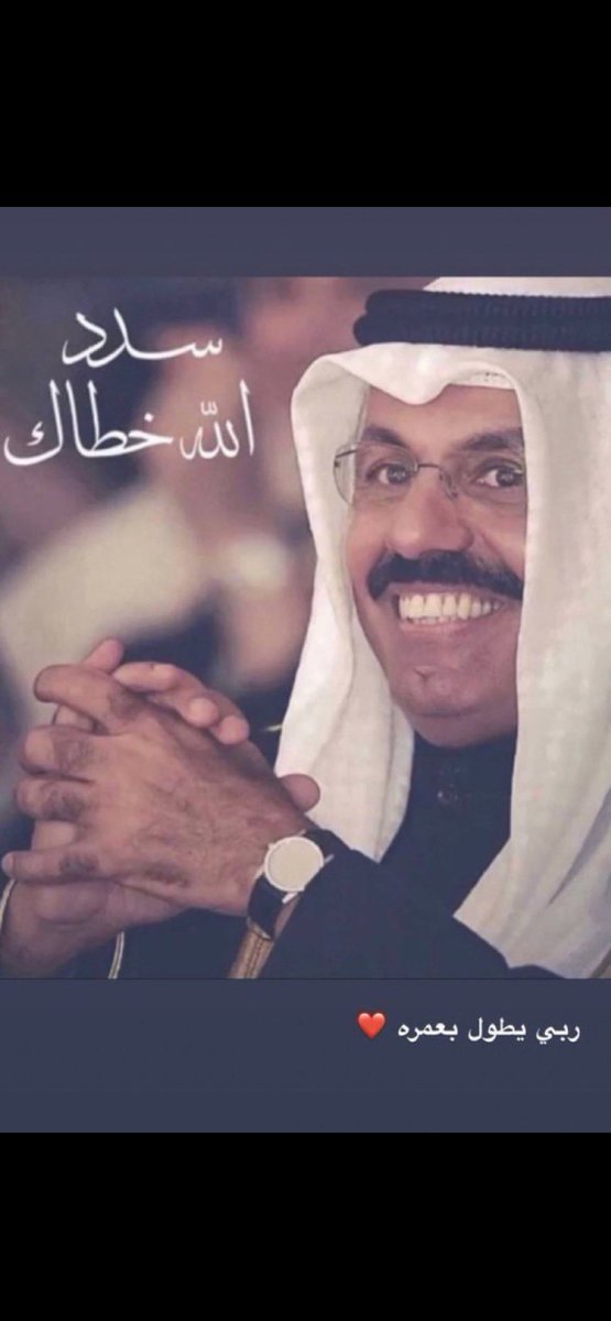 حبيب الشعب