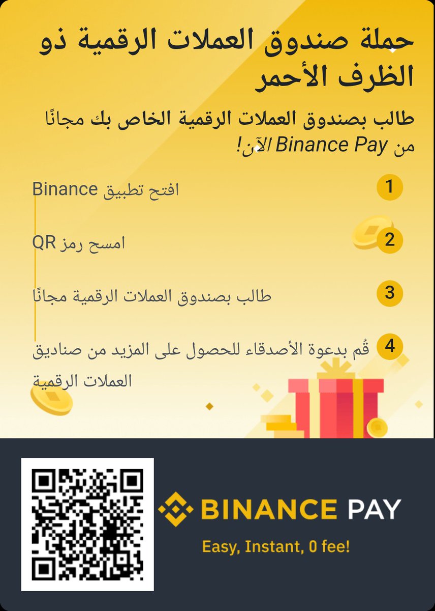 app.binance.com/ar/my/wallet/a…