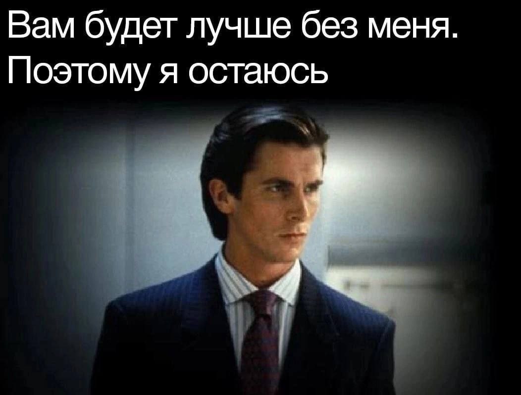 You'd be better off without me.
So I'm staying here