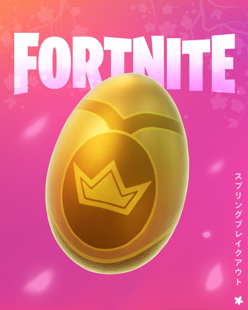 Fortnite on Twitter: "What came first, the Green Chicken or the Golden
