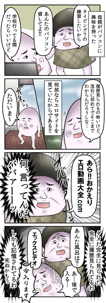 やしろあずき tweet media