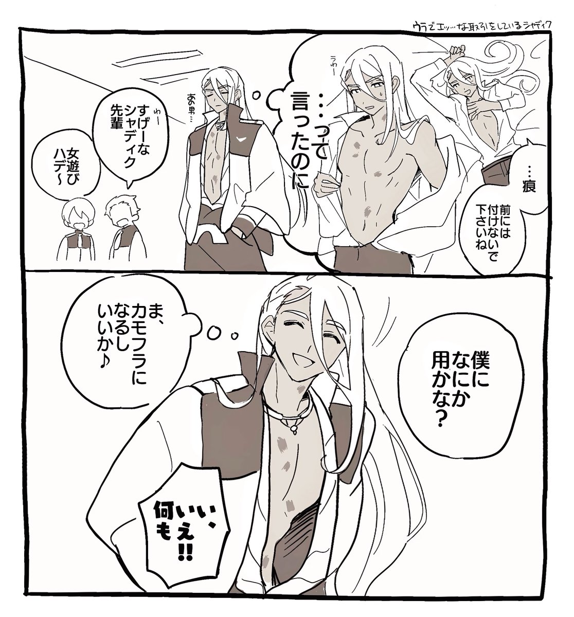 描きながらなんでいつもこんな格好してるんだ?になった https://t.co/7ppN6w9IUr 