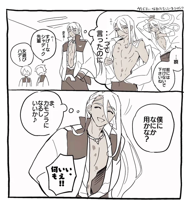 描きながらなんでいつもこんな格好してるんだ?になった https://t.co/7ppN6w9IUr 
