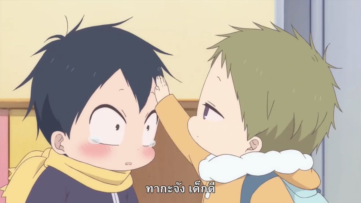 ความน่ารักของโลกใบนี้ =