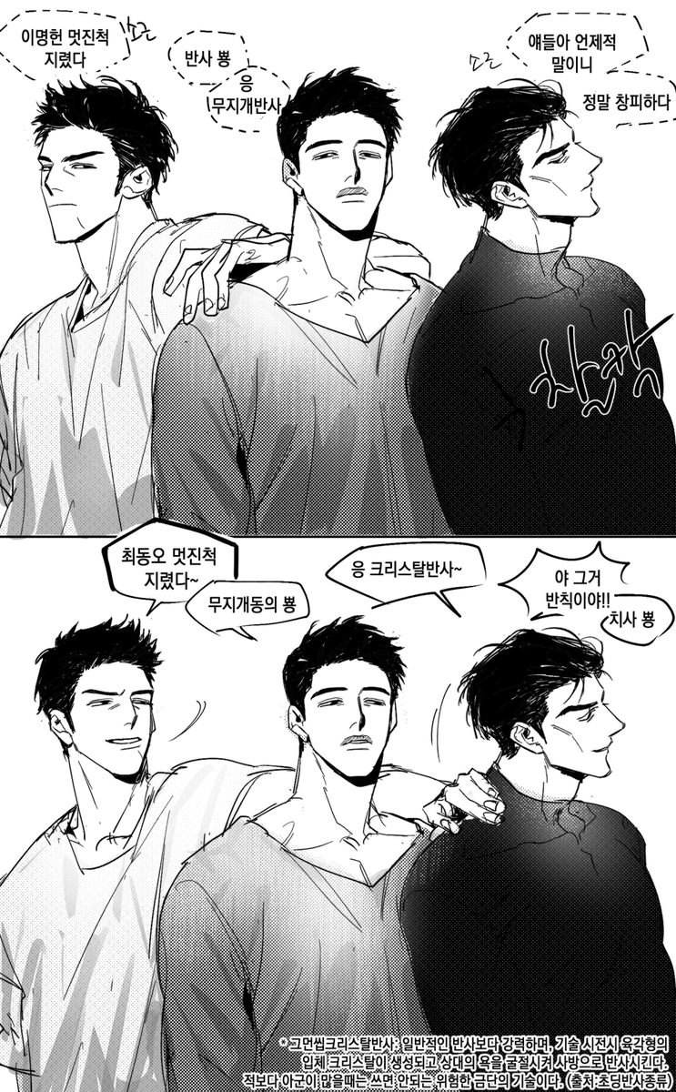 basket_shit's tweet photo. 그먼씹 동댐뿅 https://t.co/xzt7K2tXsb