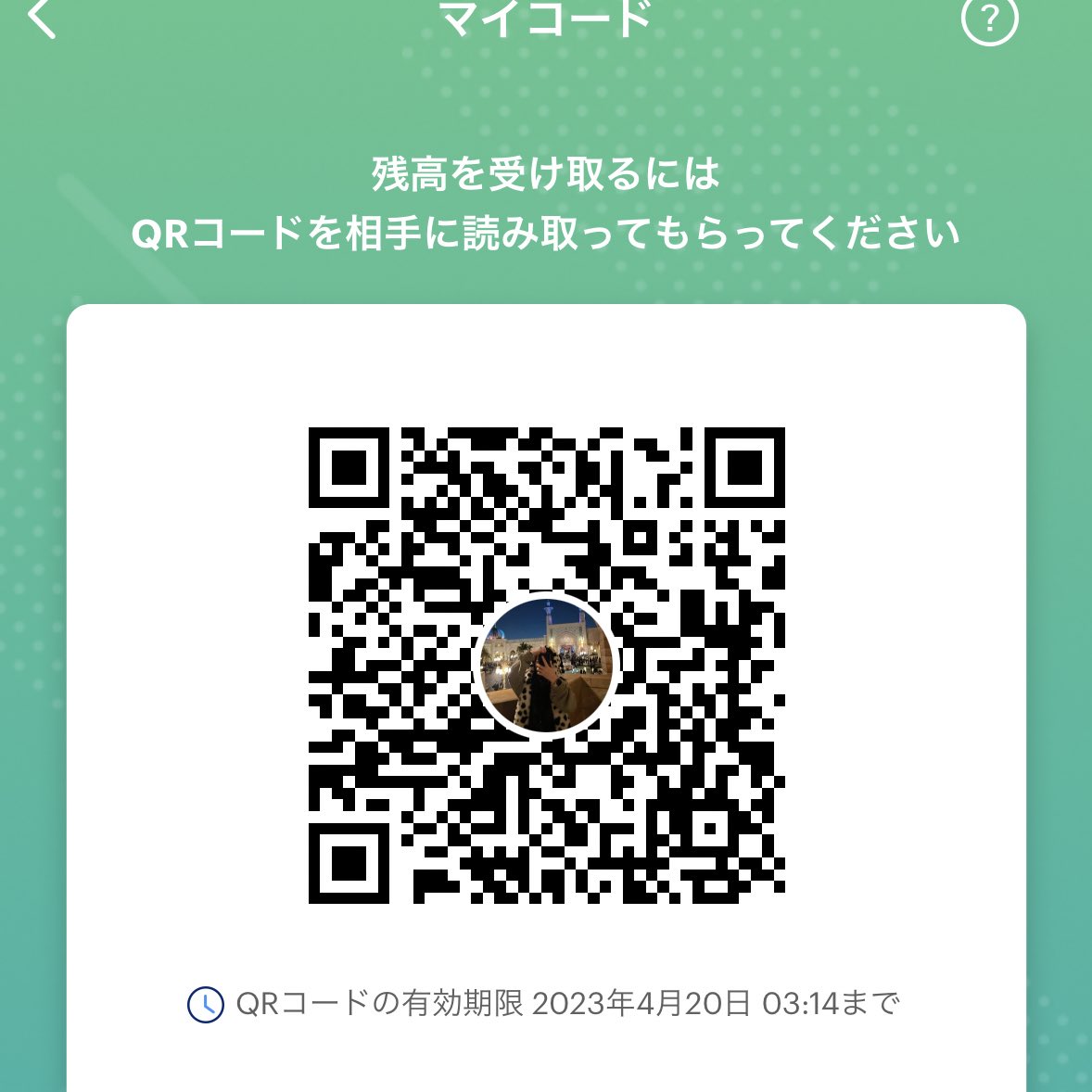 みさ tweet media