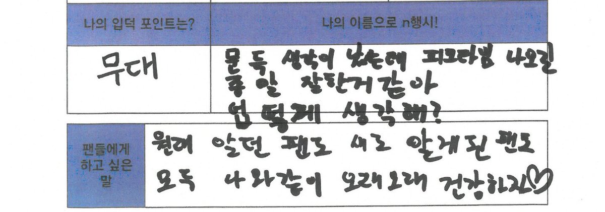 jongjongupup's tweet photo. 이 순간 종업이가 원하는 건
우리 모두 해삐한 거 아닐까
내 웃음 버튼 #문종업 https://t.co/KIEwxZKenG