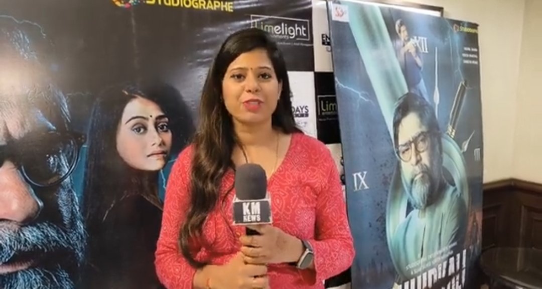 KMNews12's tweet photo. KM Hindi News: Delhi Connaught place me Upcoming Movie 'Chhipkali' ka hua delhi me promotion. Actress Tannistha Biswas &amp; Director Koushik Kar ka Dhamakedar Interview.@kmhi

Full Video Link 👇
https://t.co/RZqtkC7NJD

#yashpalsharma #Chhipkali,#kmhindinews https://t.co/sMPl178X4o