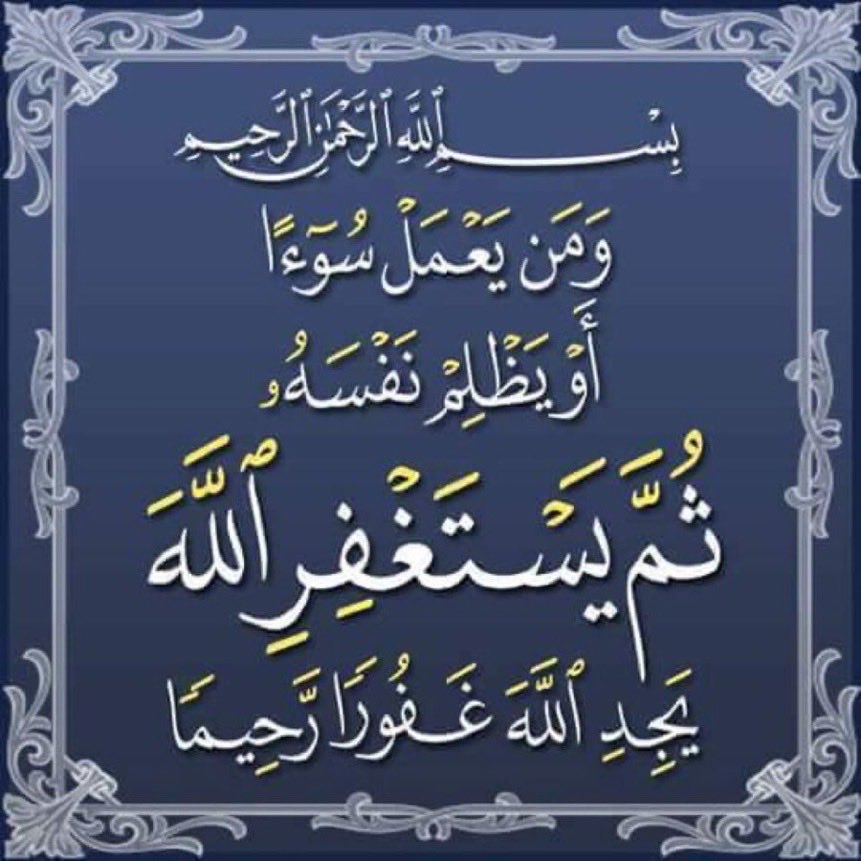 ابو سلطان الخطيب (@mubarakalanaz16) on Twitter photo 