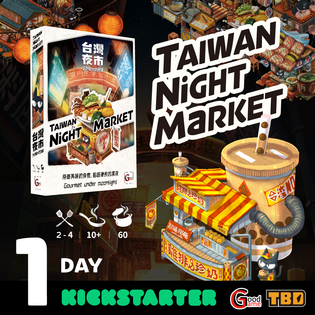 🧋Taiwan Night Market🧋
Coming to <a href="/kickstarter/">Kickstarter</a> tomorrow!

🎲 Tip 6. It's an auction game. So, talk your opponents into blocking others and enjoy the sparkles in your conversations with other players! 😊

#Kickstarter #boardgames #nightmarket <a href="/StudioGG1/">GoodGame Studio</a> <a href="/NuomiArt0213/">Nuomi</a>