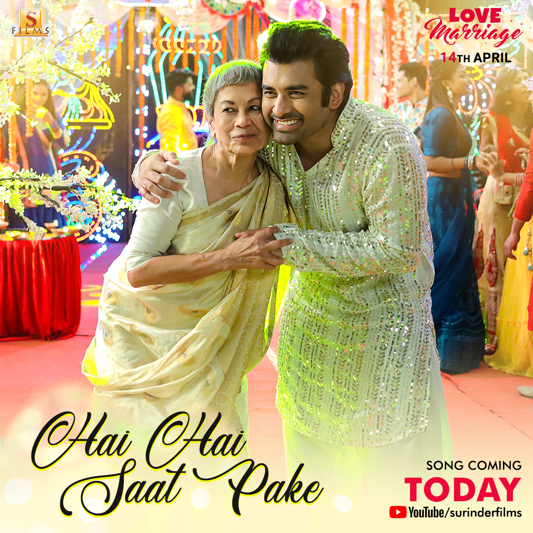 SurinderFilms's tweet photo. বিয়ে বলে কথা, গান হবে না? আসছে #HaiHaiSaatPake আর কিছুক্ষণে... #RupankarBagchi #IshanMitra #AnkitaBhattacharyya #AnshumanRoy @savvygupta
#LoveMarriage #Releasing14thApril
@nispalsingh #RanjitMallick @AnkushLoveUAll @Love_Oindrila @AdhyaAparajita #SohagSen & @pbchaki https://t.co/JBJJtANvSw